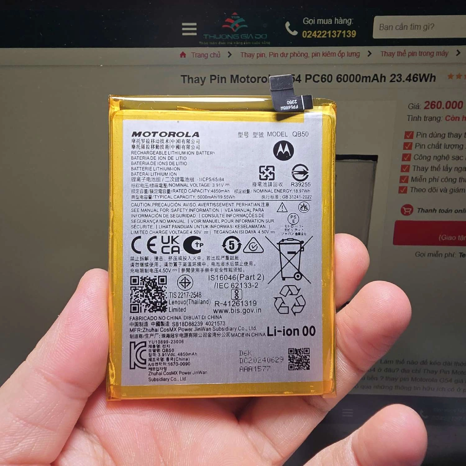 Thay Pin Motorola G84 5G QB50